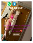 ❤Виктория❤️